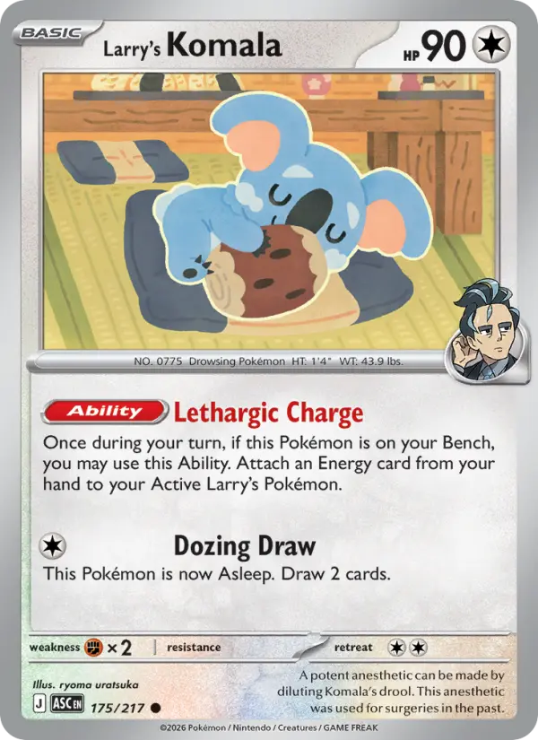 Larry's Komala