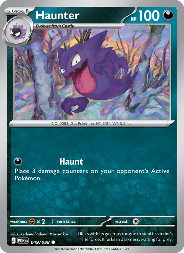 Haunter