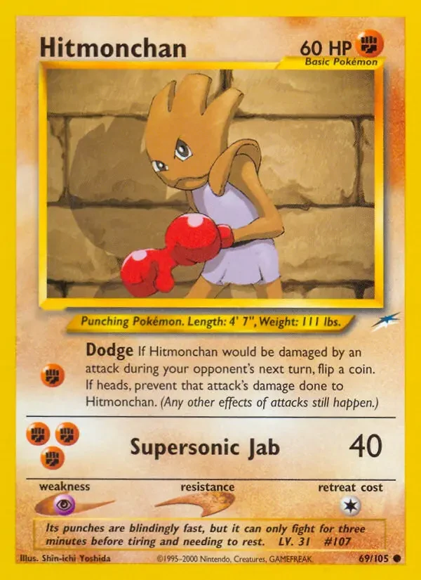 Hitmonchan