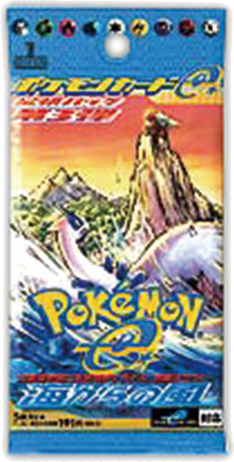 Wind from the Sea Card List