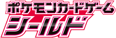 Shield Card List