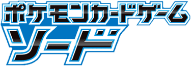 Sword Card List