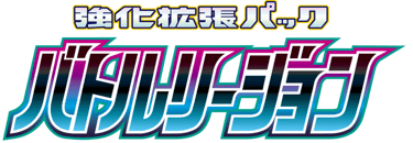 Battle Region Card List