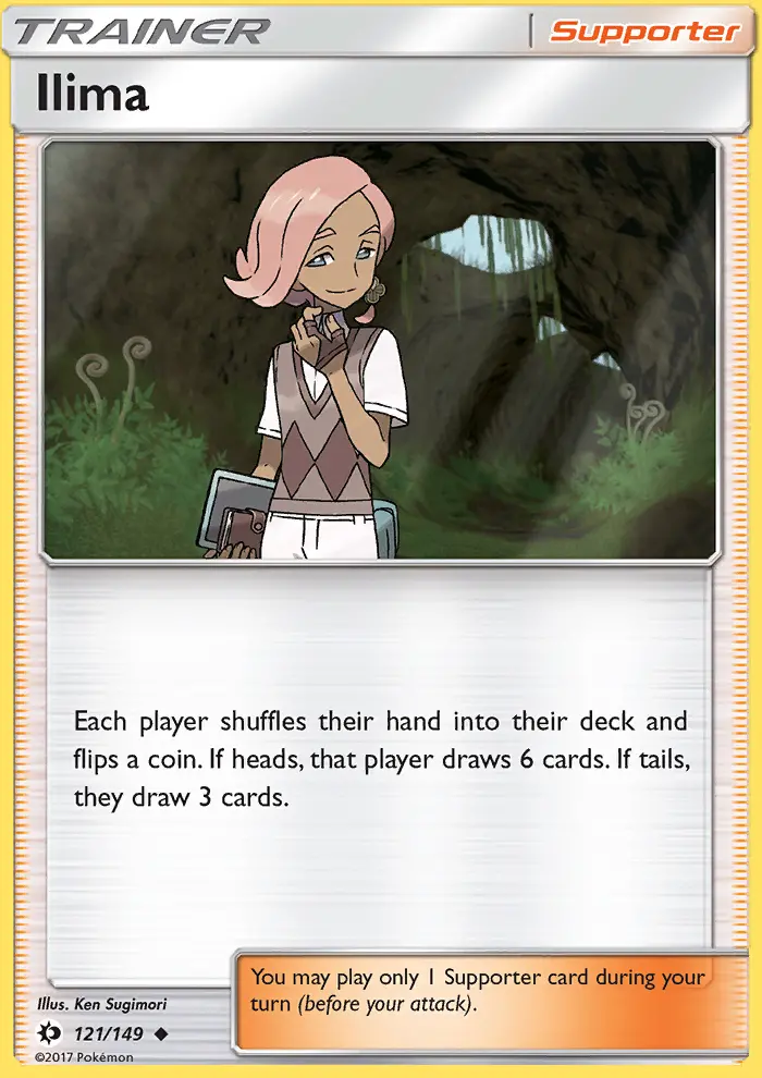 Ilima