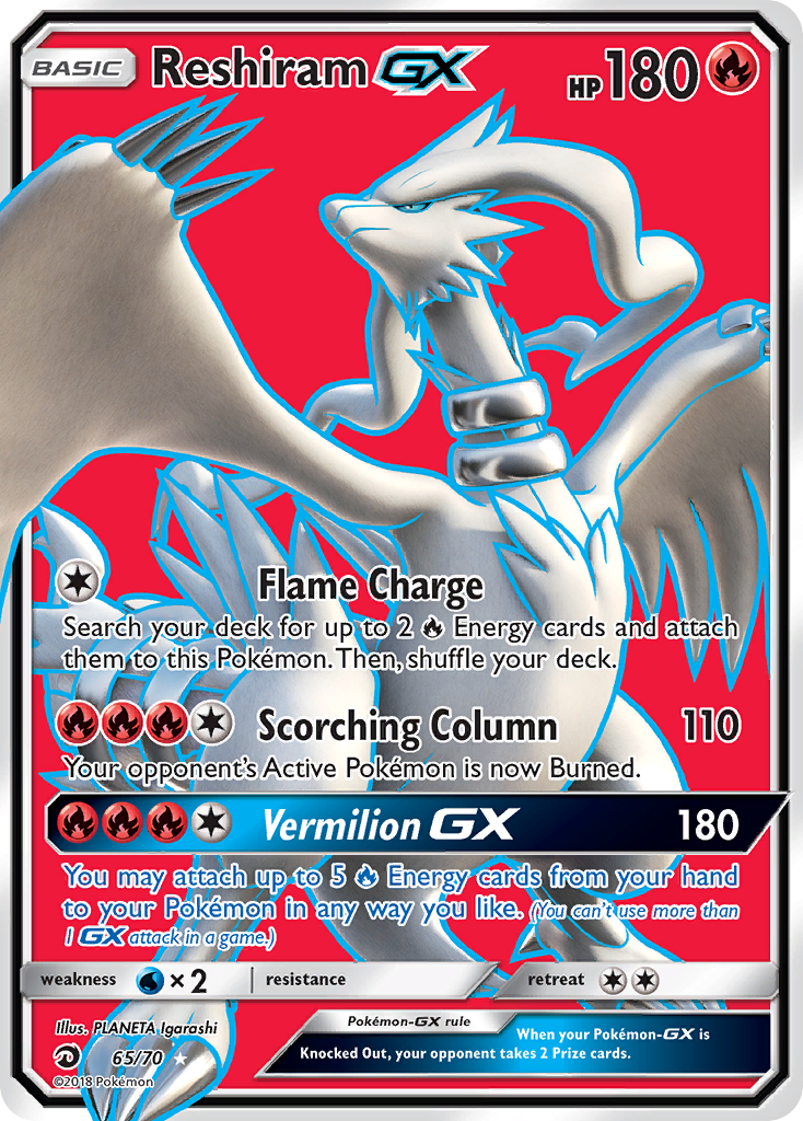 Reshiram GX