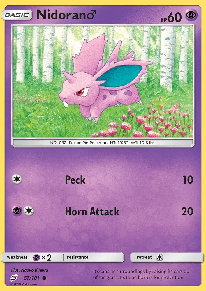 Nidoran♂
