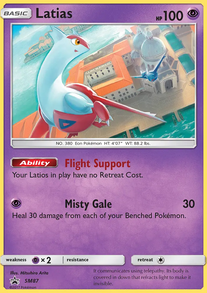 Latias
