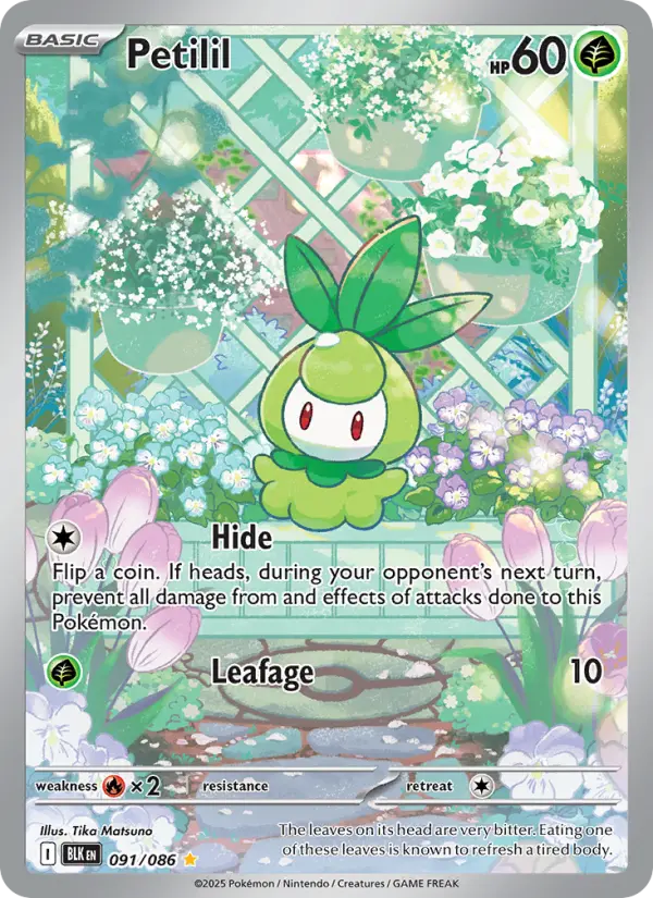 Petilil