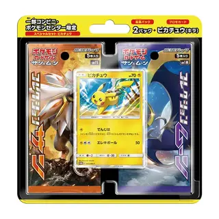 ポケモンカードゲーム サン&ムーン スペシャルセット「ピカチュウ」