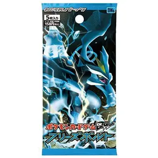 ポケモンカードゲームBW 拡張パック「フリーズボルト」