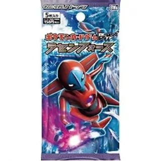 ポケモンカードゲームBW 拡張パック「ラセンフォース」