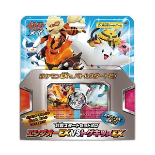 ポケモンカードゲームXY 対戦スタートセット30「エンブオーEX VS トゲキッスEX」