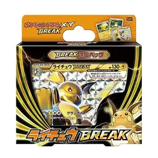 ポケモンカードゲームXY BREAK 進化パック「ライチュウBREAK」