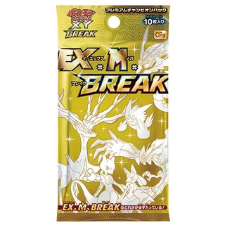 ポケモンカードゲームXY BREAK プレミアムチャンピオンパック「EX×M×BREAK」