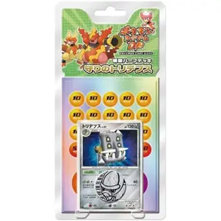 ポケモンカードゲームDP 構築ハーフデッキ「守りのトリデプス」