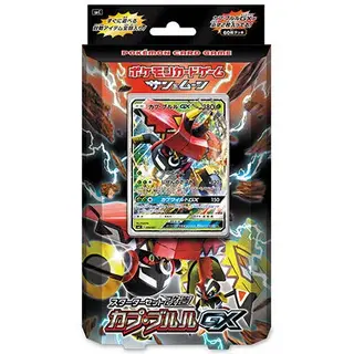 ポケモンカードゲーム サン&ムーン「スターターセット改造「カプ・ブルルGX」」