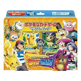ポケモンカードゲーム サン&ムーン 30枚デッキ対戦セット「サトシVSロケット団」