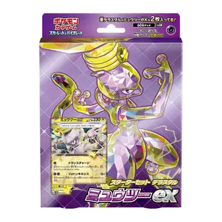 スターターセット テラスタル ミュウツーex