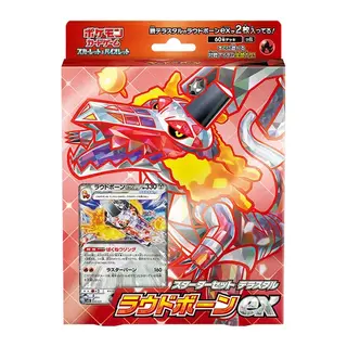 スターターセット テラスタル ラウドボーンex