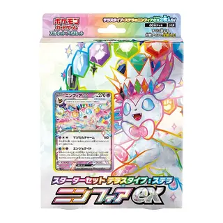 スターターセット テラスタイプ:ステラ ニンフィアex