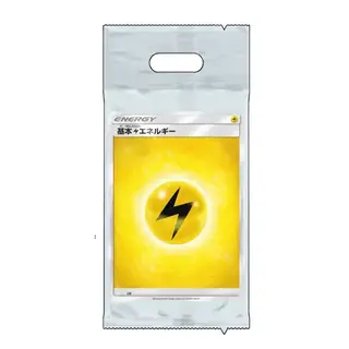 ポケモンカードゲーム サン&ムーン エネルギーパック「雷」