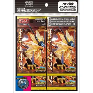 イオン限定スペシャルパック「ウルトラサン」