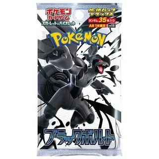 拡張パックデラックス「ブラックボルト」