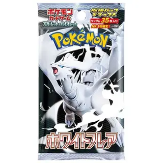 拡張パックデラックス「ホワイトフレア」
