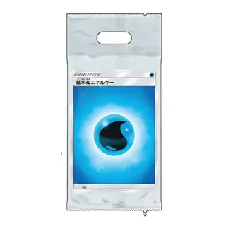 ポケモンカードゲーム サン&ムーン エネルギーパック「水」
