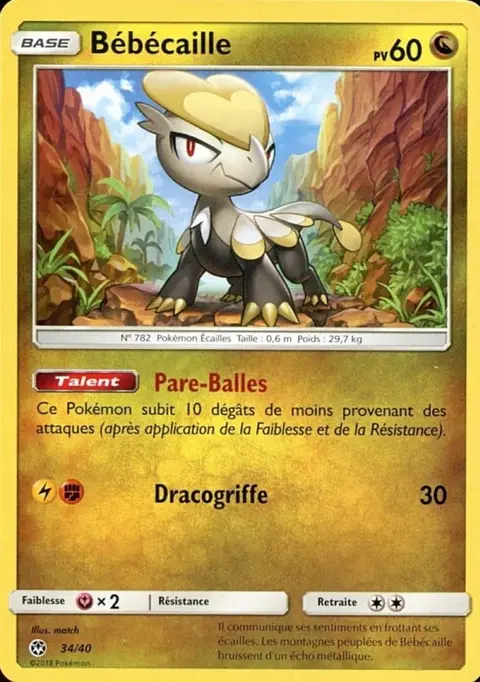 Jangmo-o