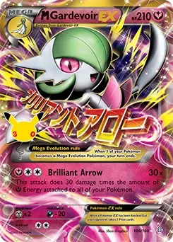 M Gardevoir-EX