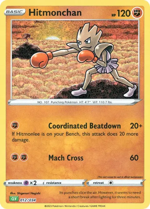 Hitmonchan