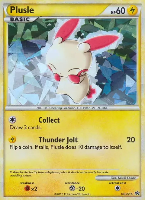 Plusle