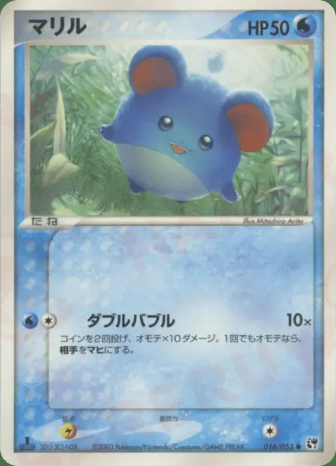 Marill