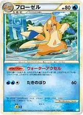 Floatzel