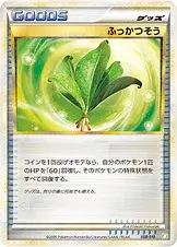 Life Herb