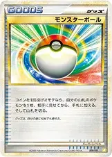 Poké Ball