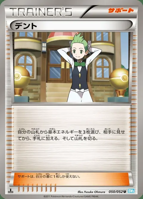 Cilan