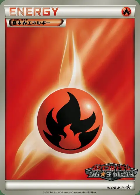 Fire Energy