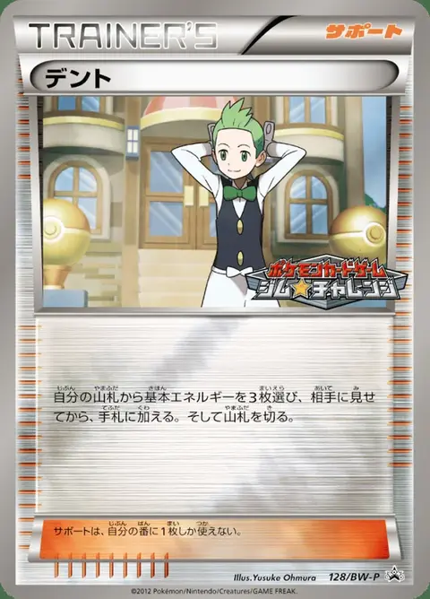 Cilan