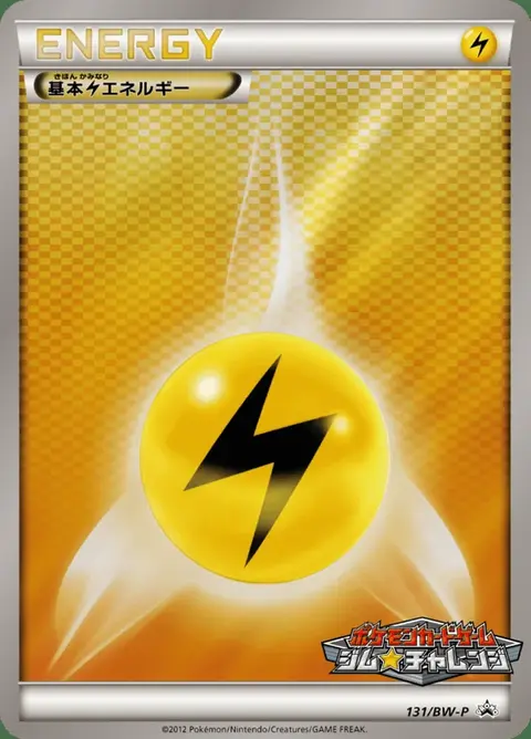 Lightning Energy