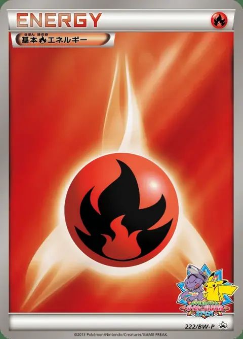 Fire Energy
