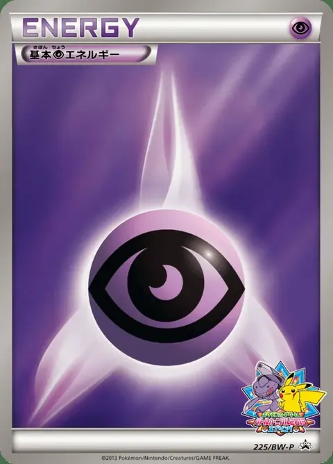 Psychic Energy