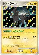 Luxray