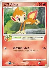 Chimchar