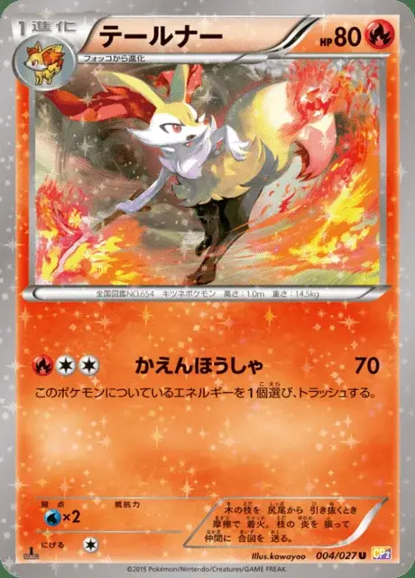 Braixen