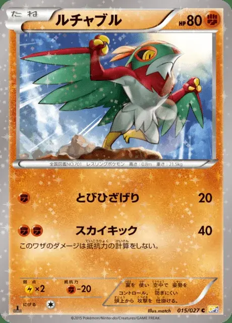 Hawlucha