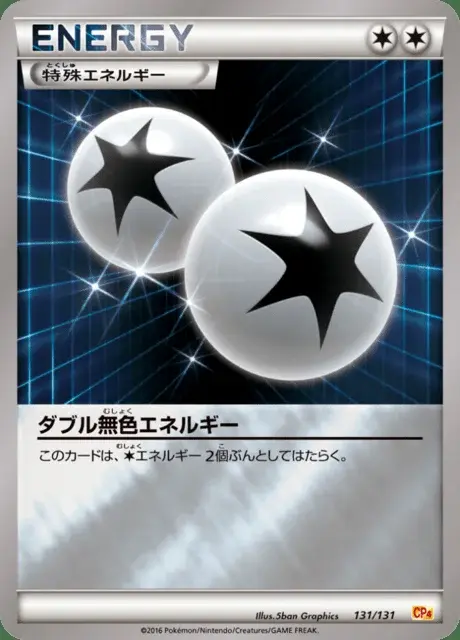 Double Colorless Energy