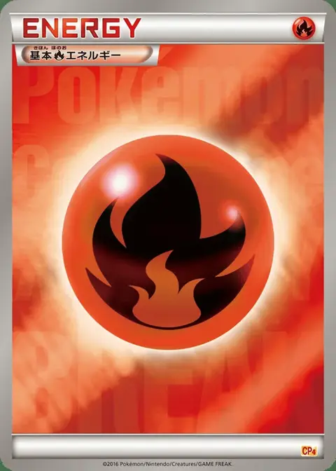 Fire Energy