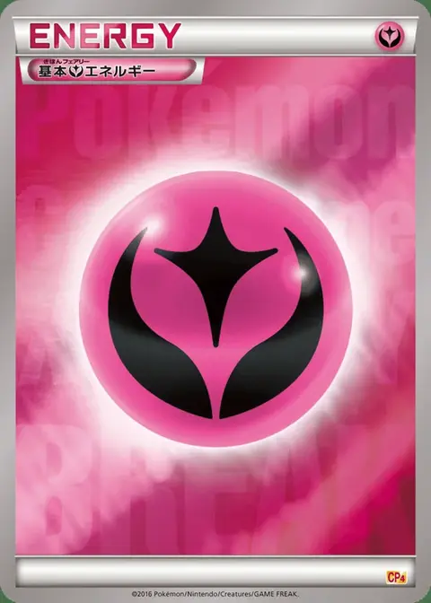 Fairy Energy